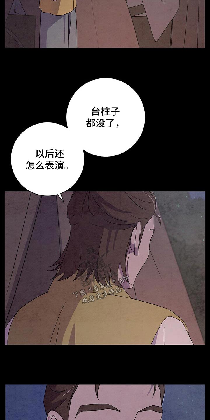 第58章：赶紧回去6