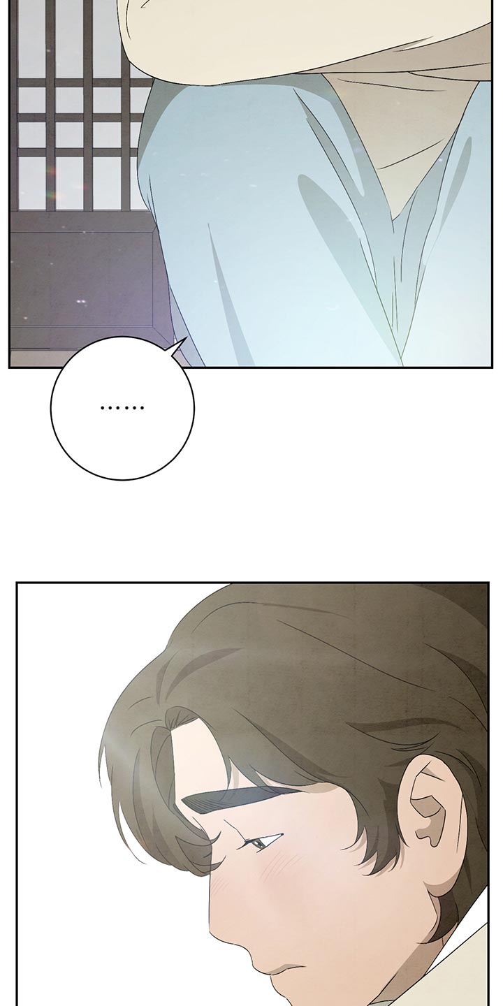 第41章：伤心16