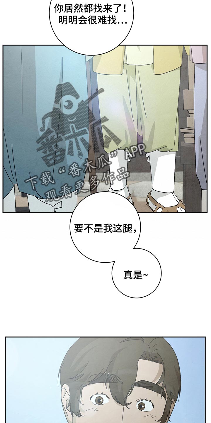 第39章：有东西要给你11