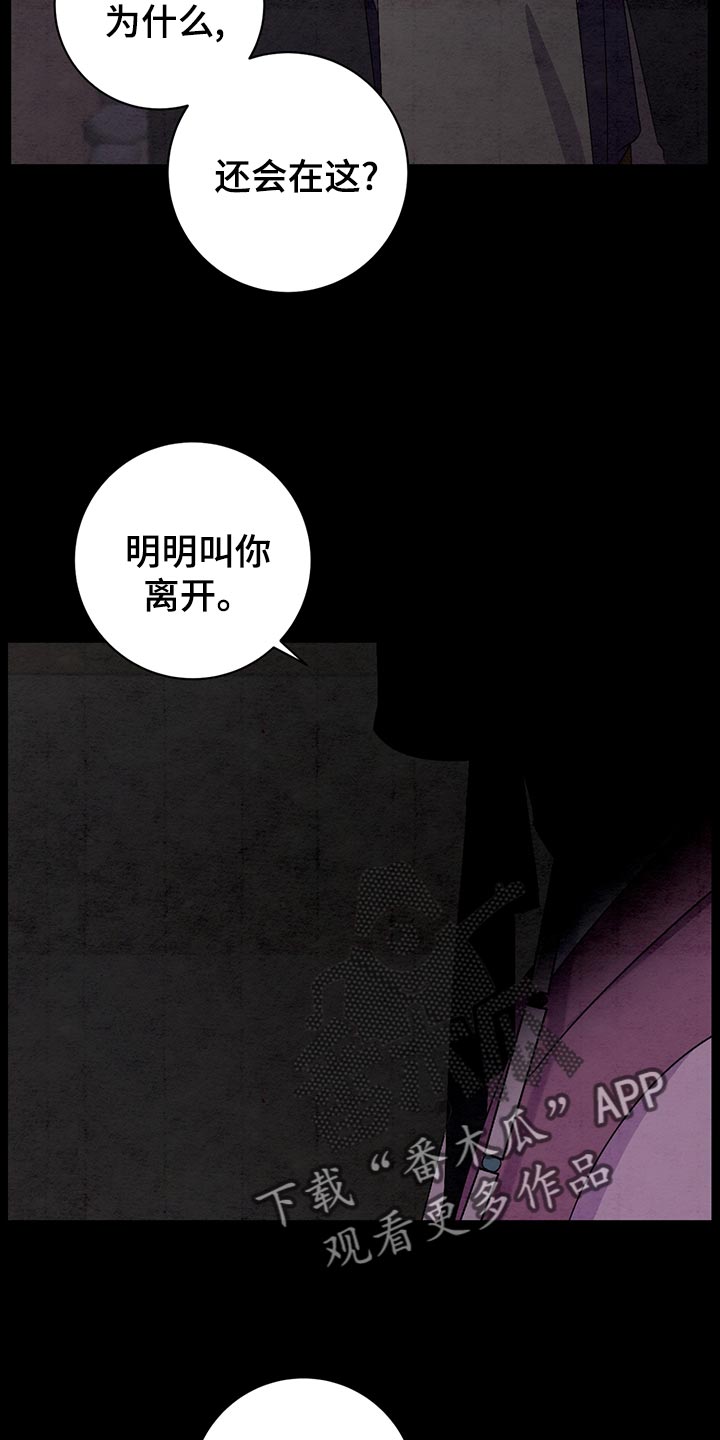 第43章：翻脸不认人15