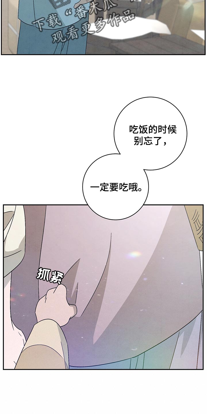 第38章：花戒指12