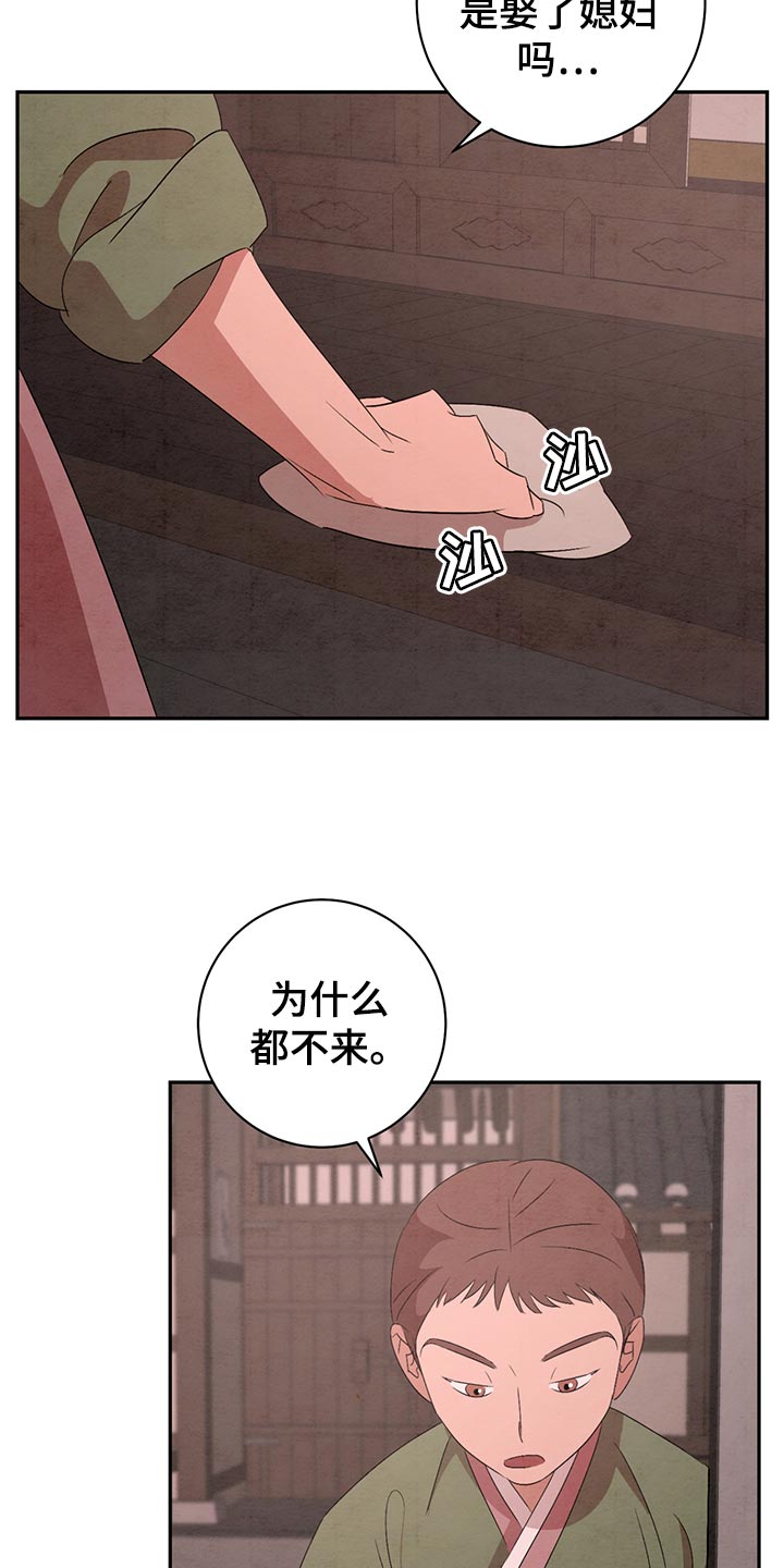 第45章：现在回家吧19