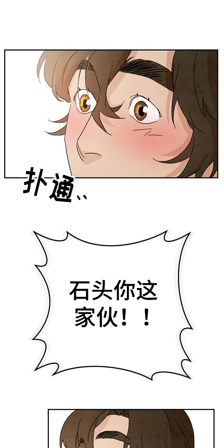 第2章：唠叨6