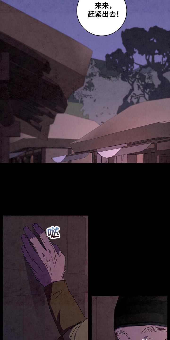 第54章：相貌特征20