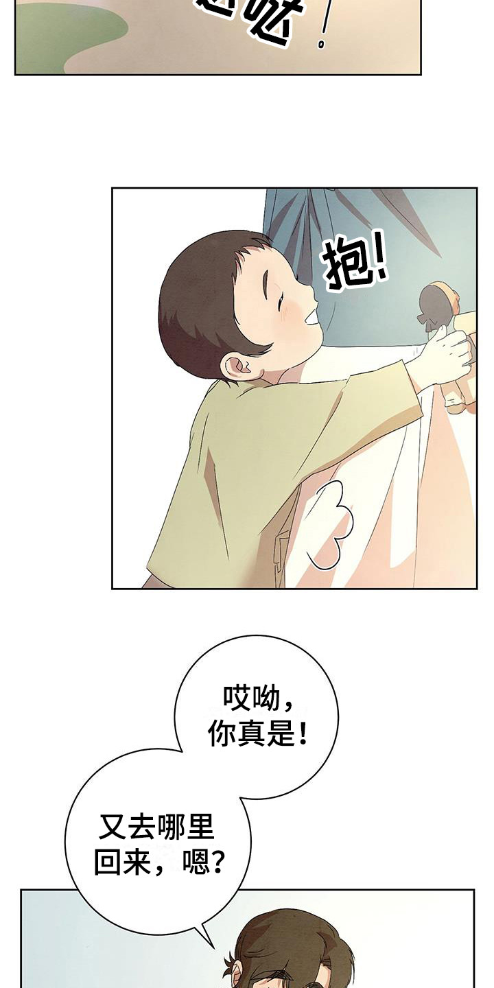 第17章：我行我素8