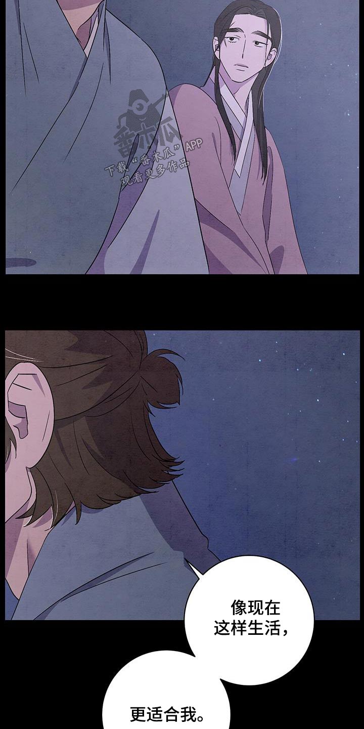 第57章：一起走2