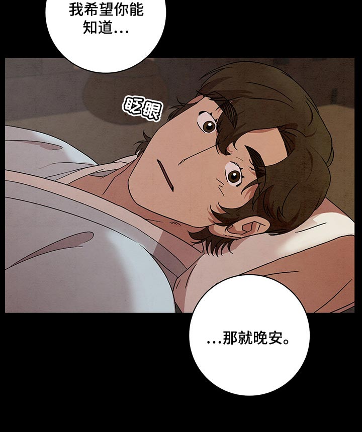 第27章：窒息的感觉12