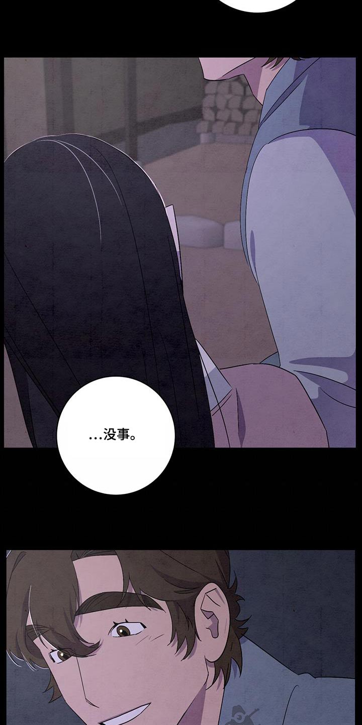 第56章：可能16