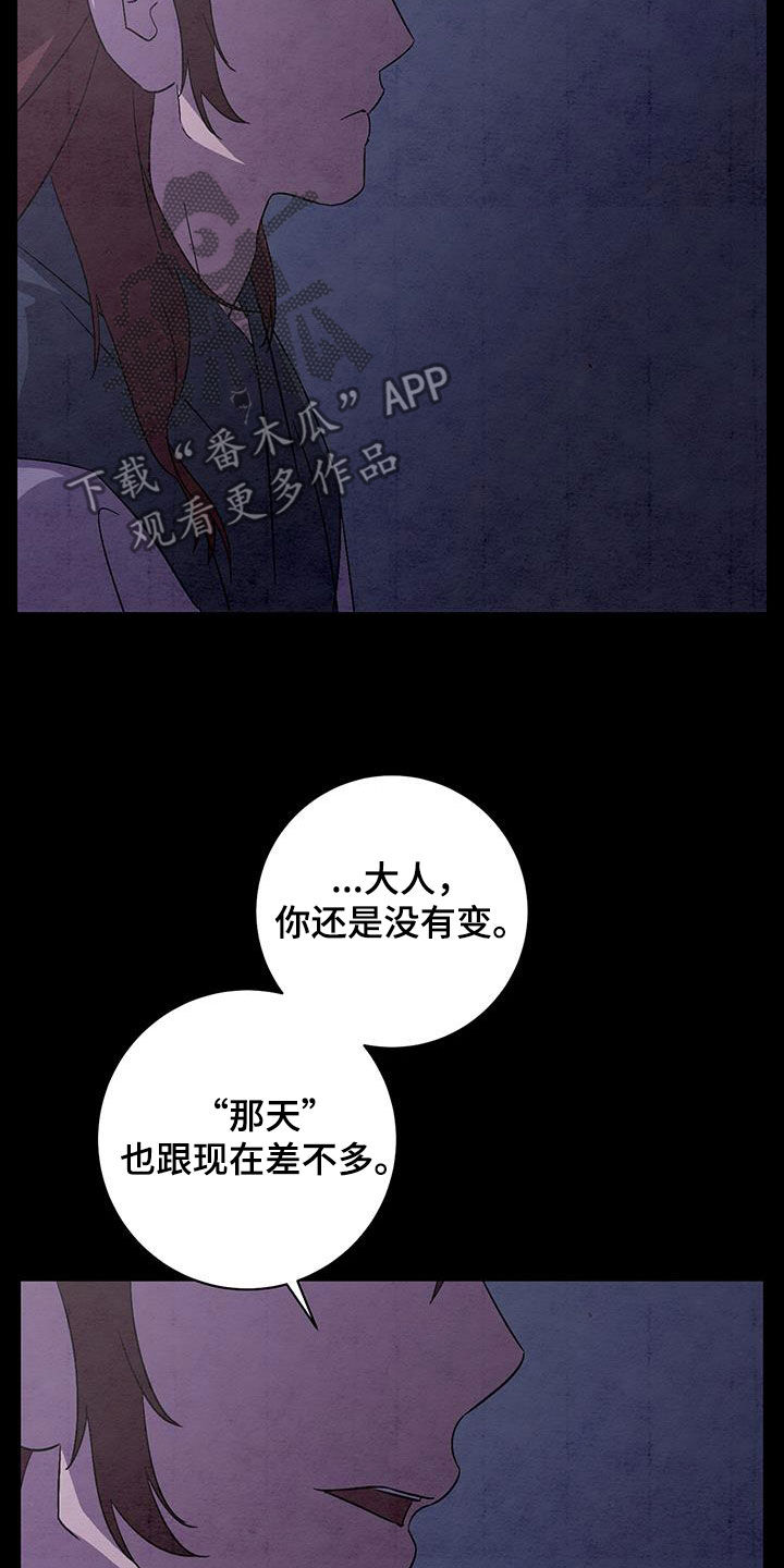 第63章：消灭20