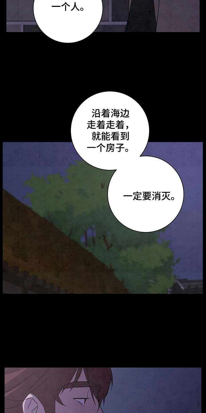 第63章：消灭19