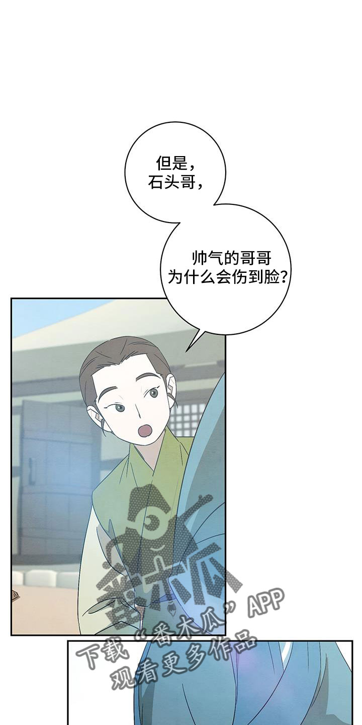 第61章：小天不见了17