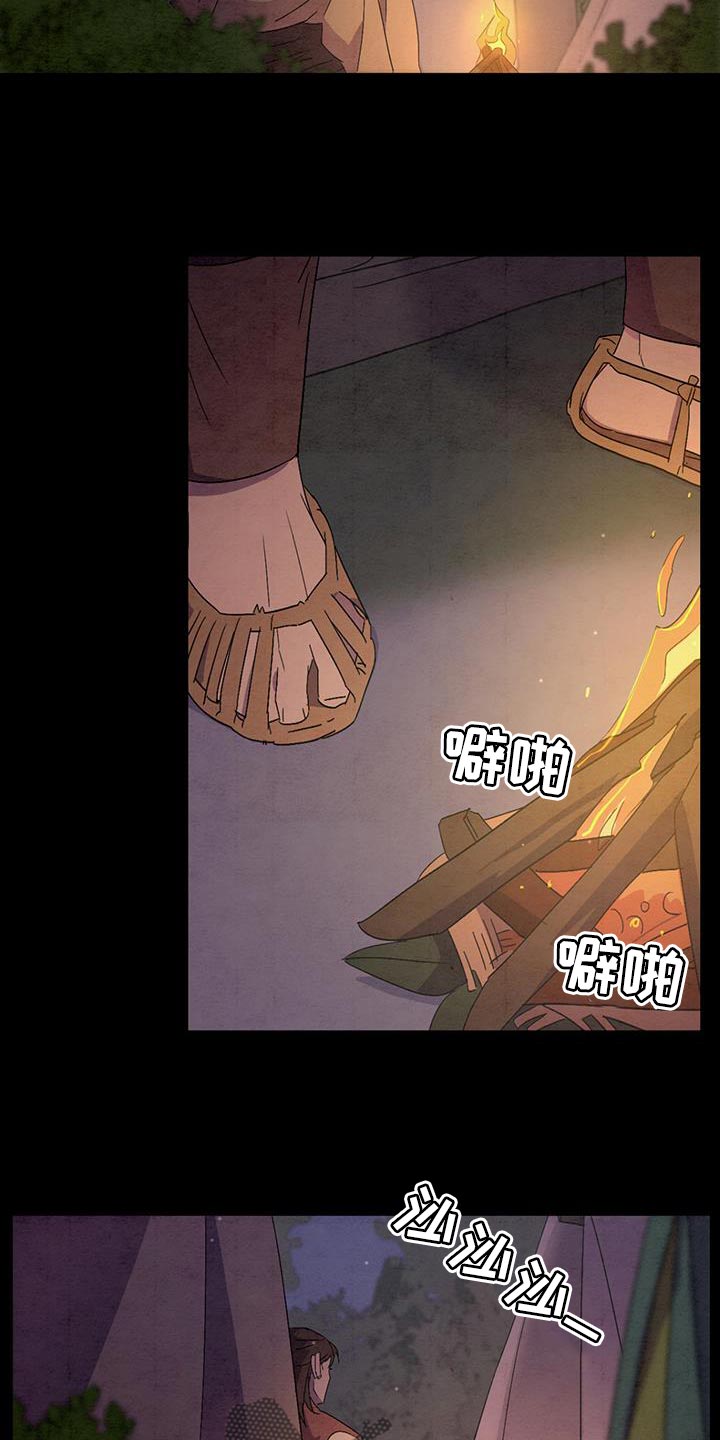 第52章：告别14