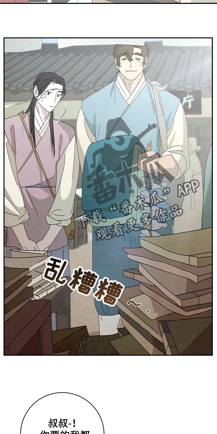 第39章：有东西要给你5