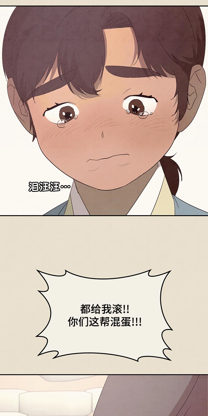 第45章：现在回家吧5