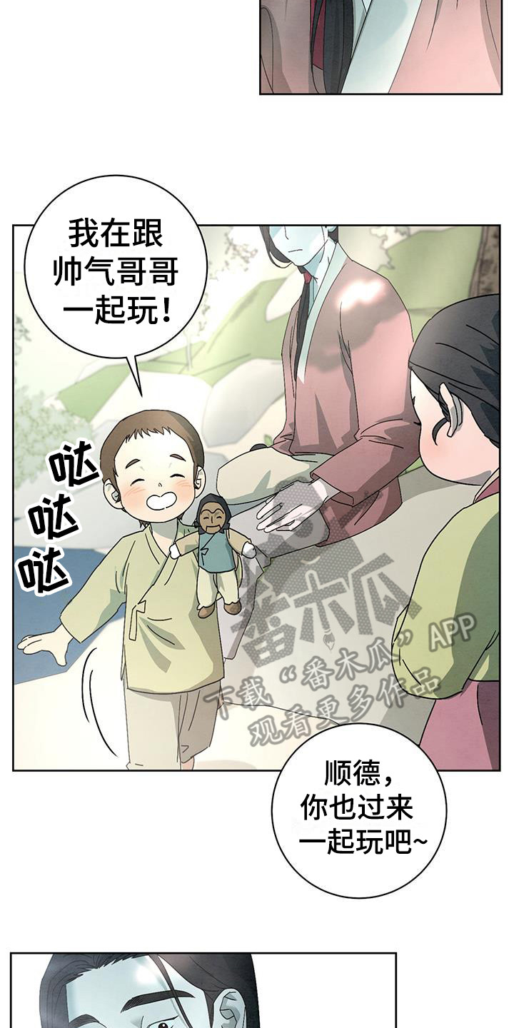 第15章：木偶13