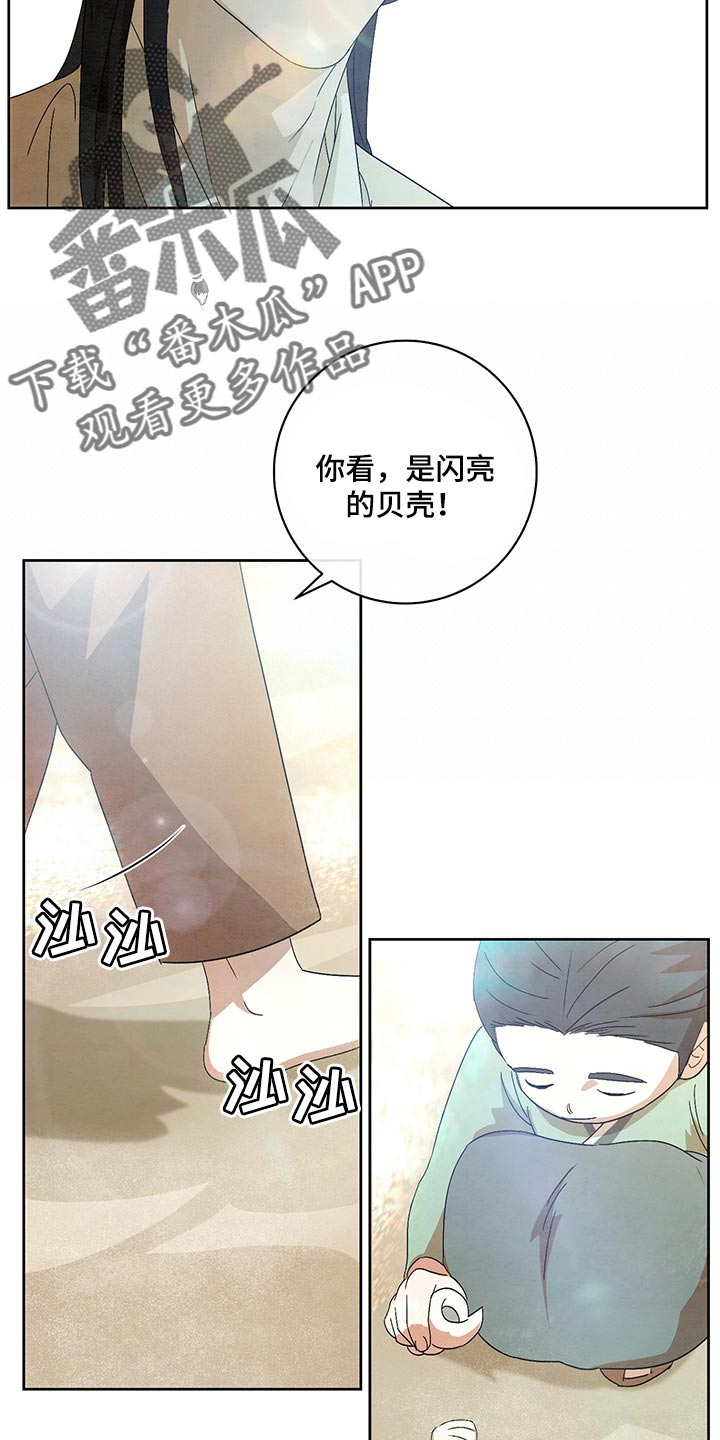 第23章：万幸5