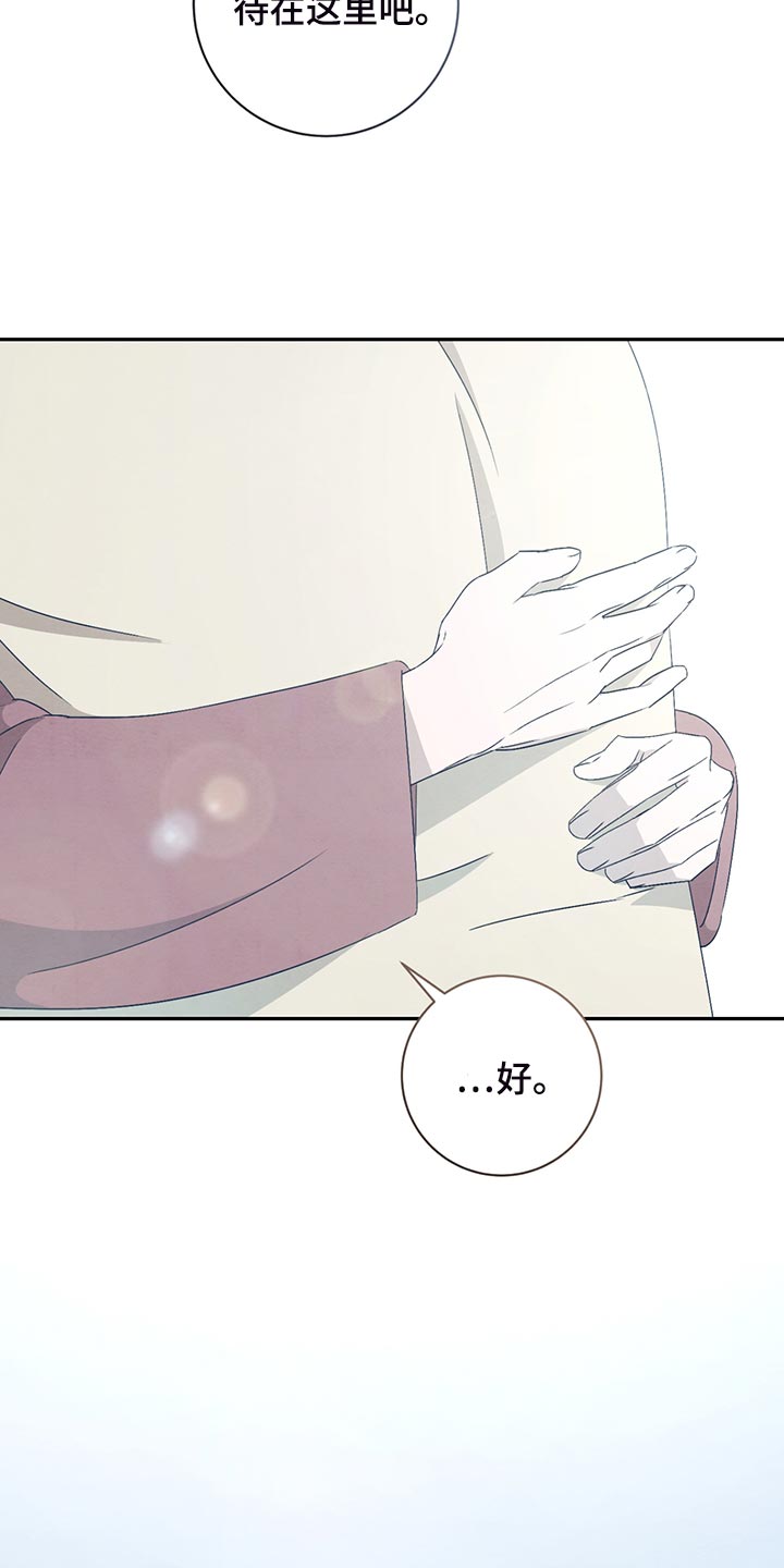 第41章：伤心24
