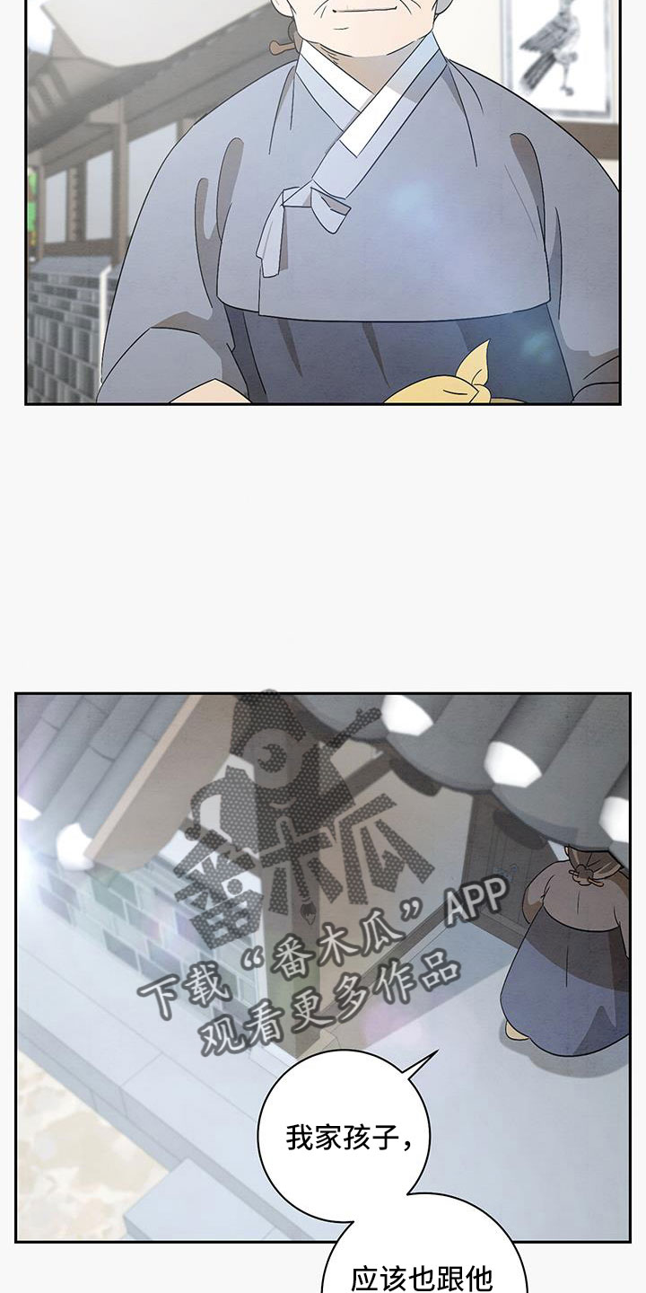 第60章：你自己去1