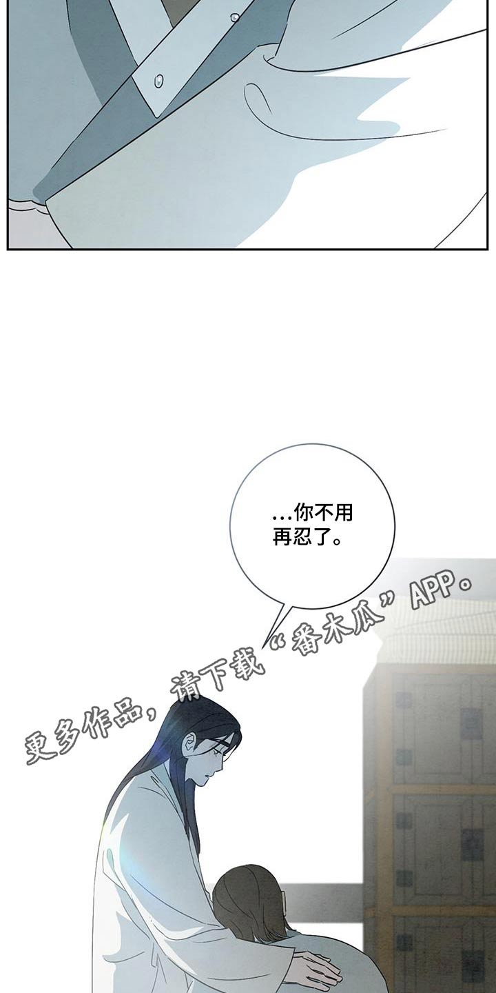 第67章：内心19