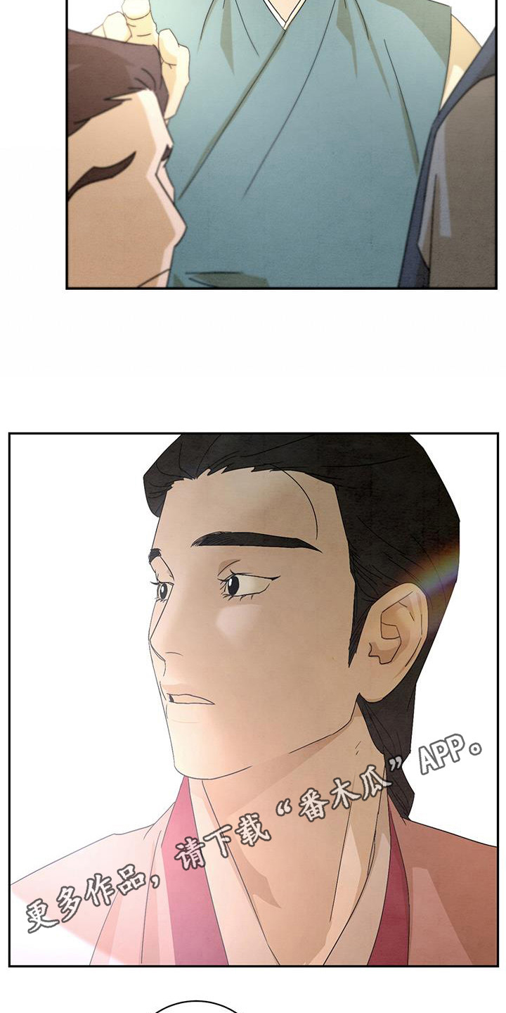 第9章：找到了5