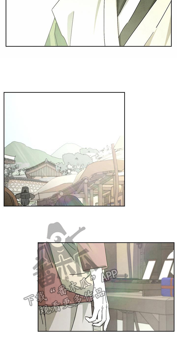 第13章：亲切14