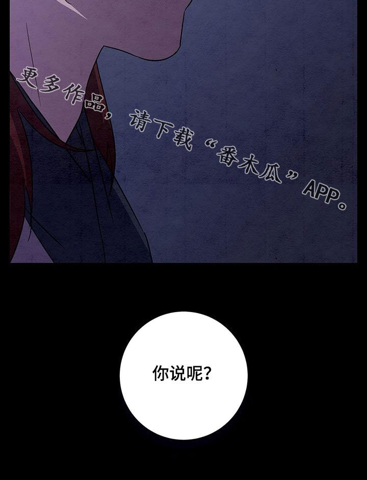 第63章：消灭21