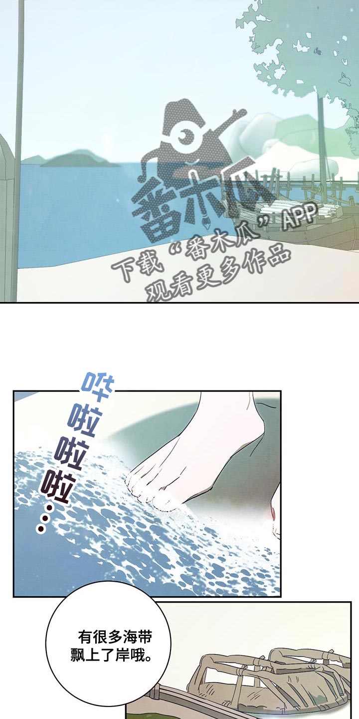 第53章：赶紧回去吧1