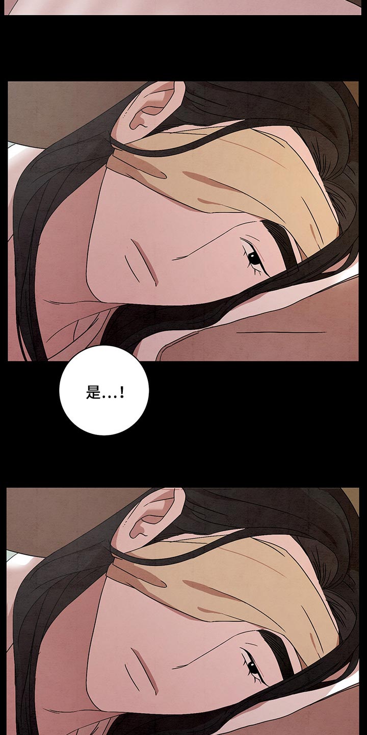 第27章：窒息的感觉10