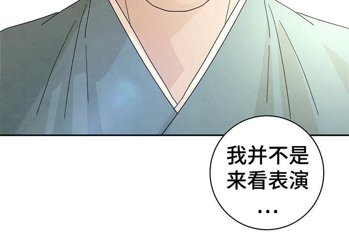 第9章：找到了20