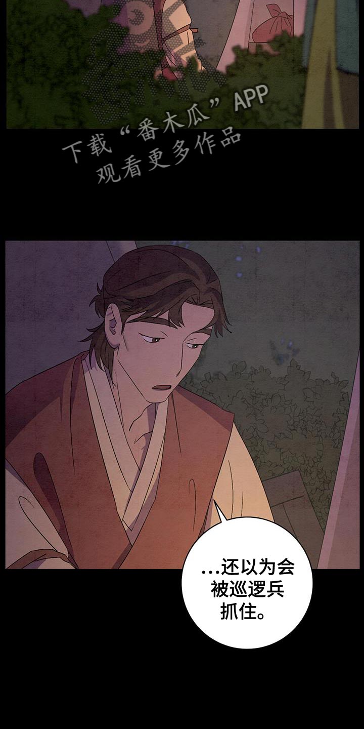 第52章：告别15