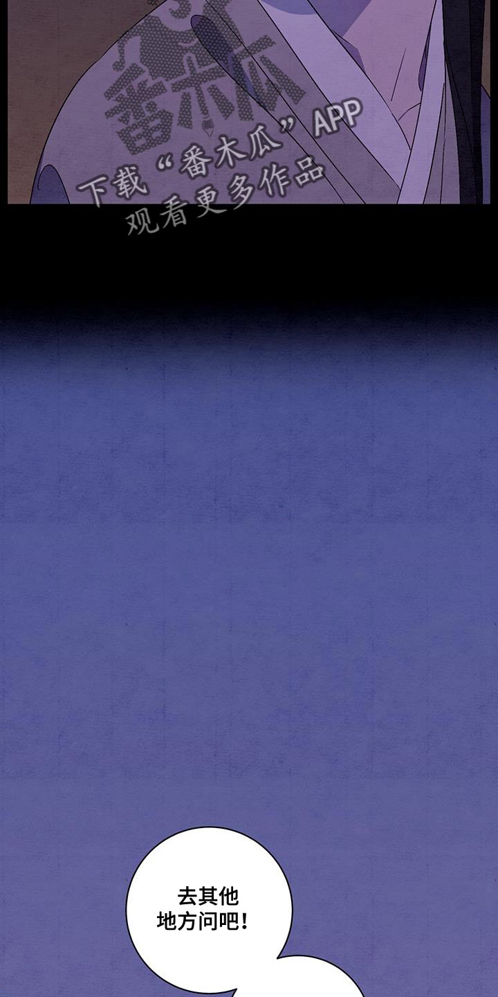 第54章：相貌特征19