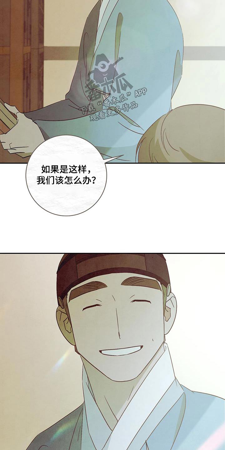 第67章：内心12