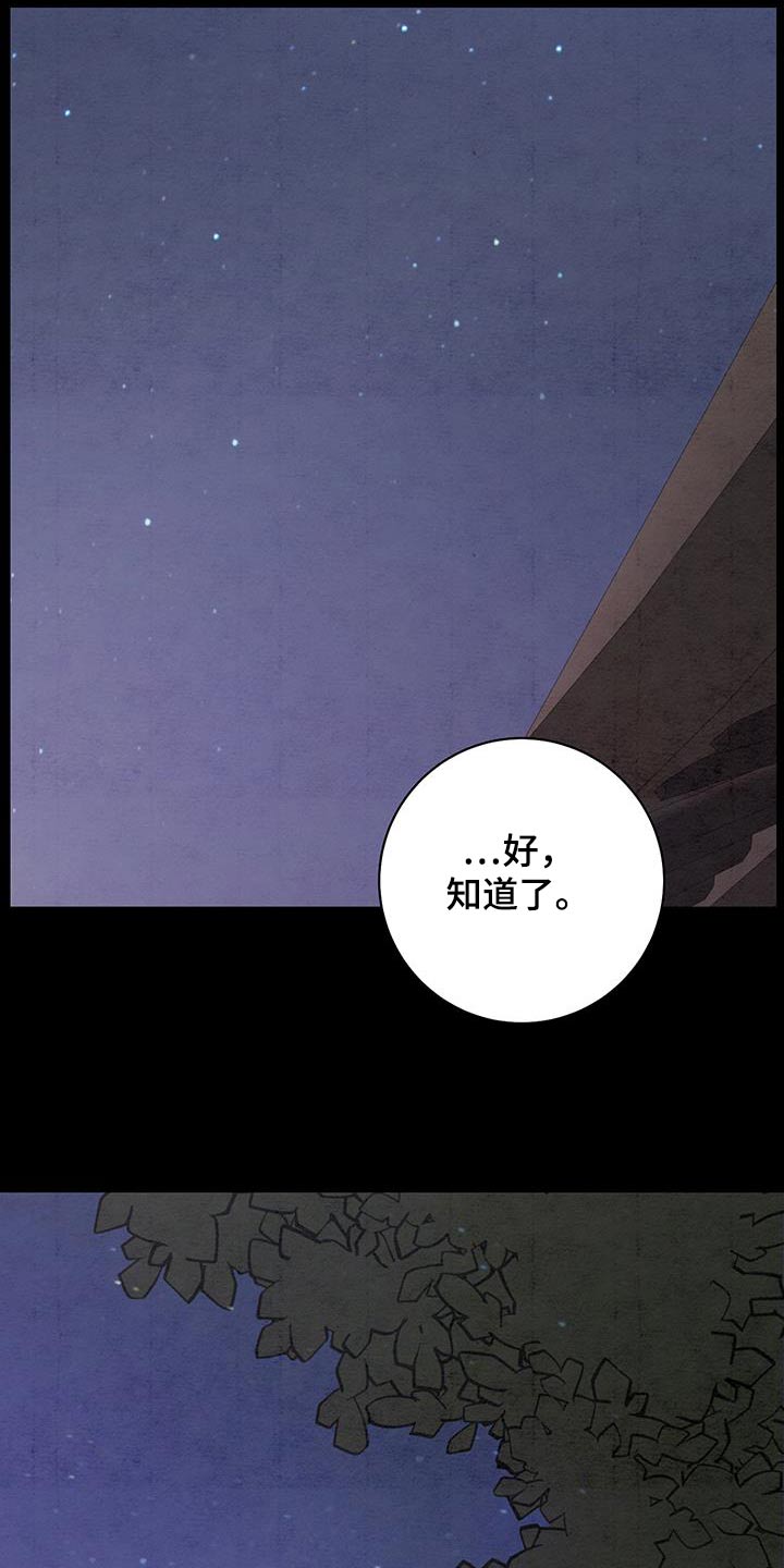 第57章：一起走18