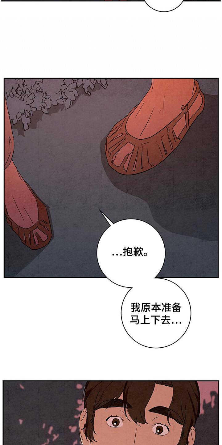 第70章：没关系6