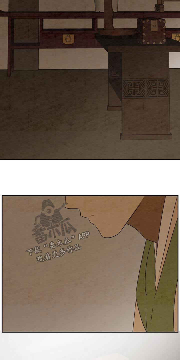 第69章：该走了8