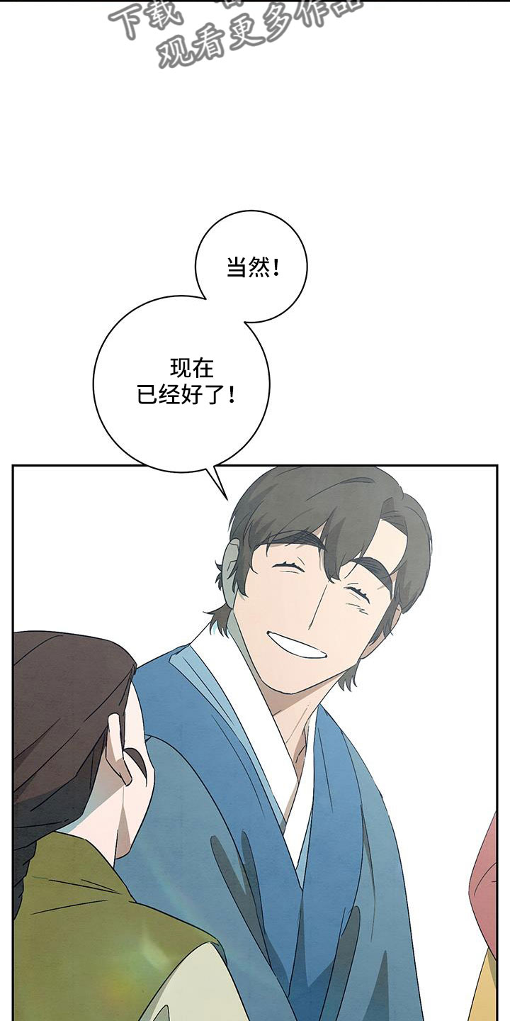 第61章：小天不见了14