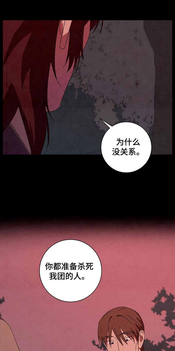 第70章：没关系16