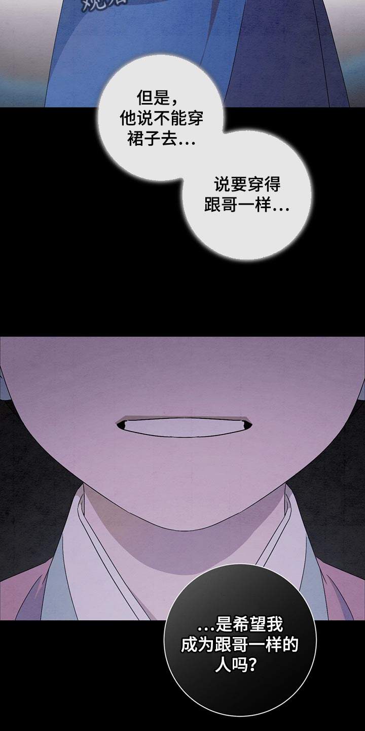 第37章：保密11