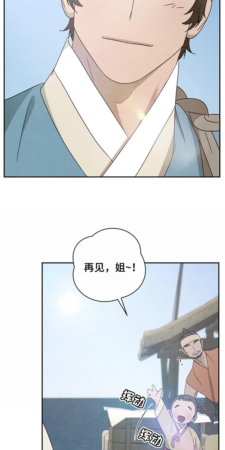 第38章：花戒指18