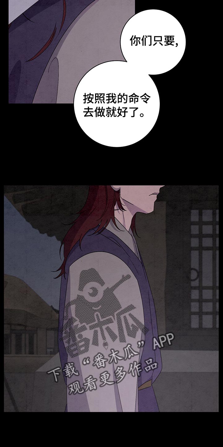 第43章：翻脸不认人21