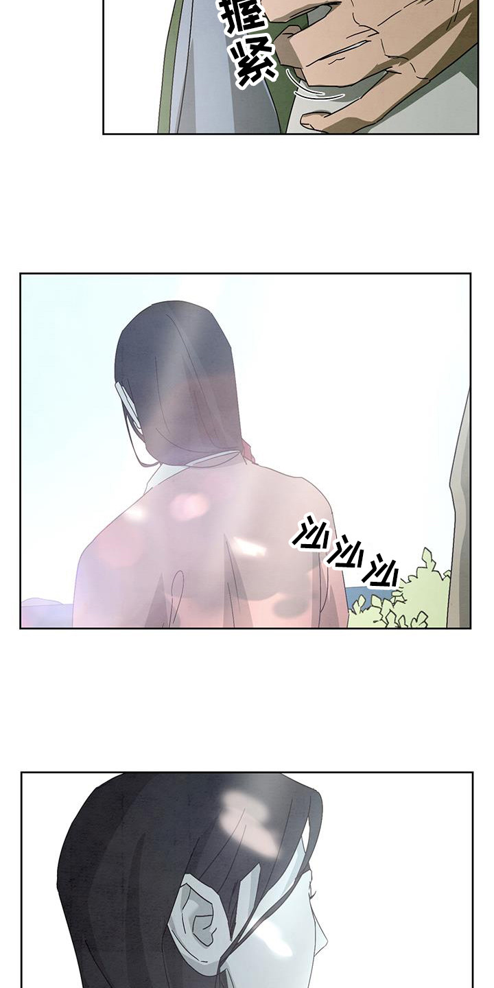 第16章：喝一点6