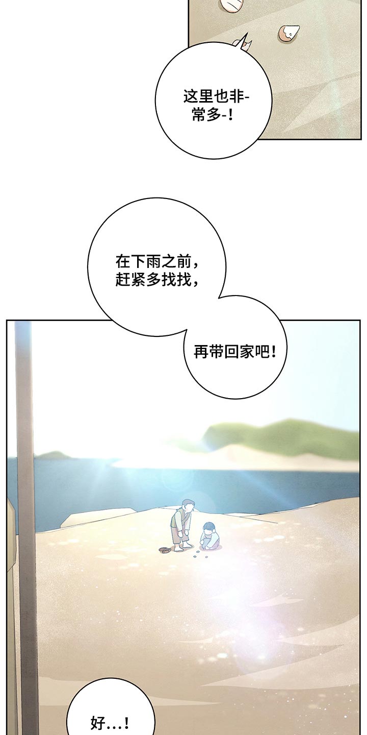 第23章：万幸6