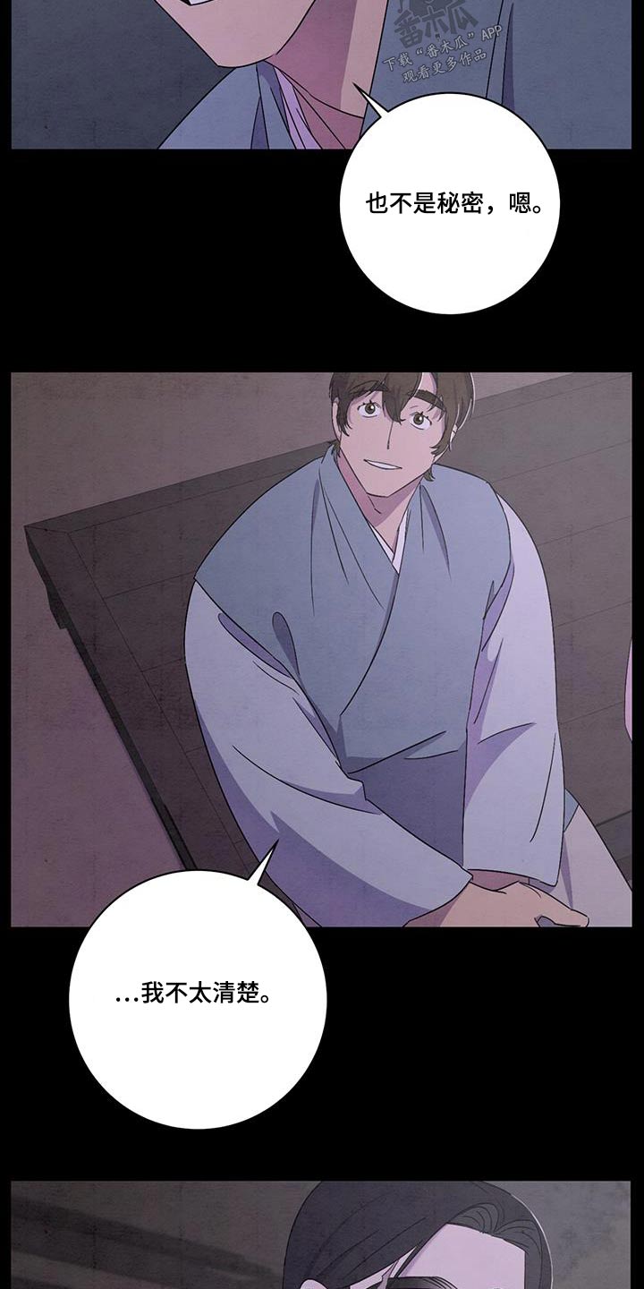 第56章：可能17