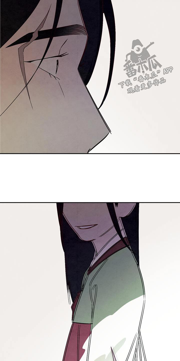 第66章：你是谁10