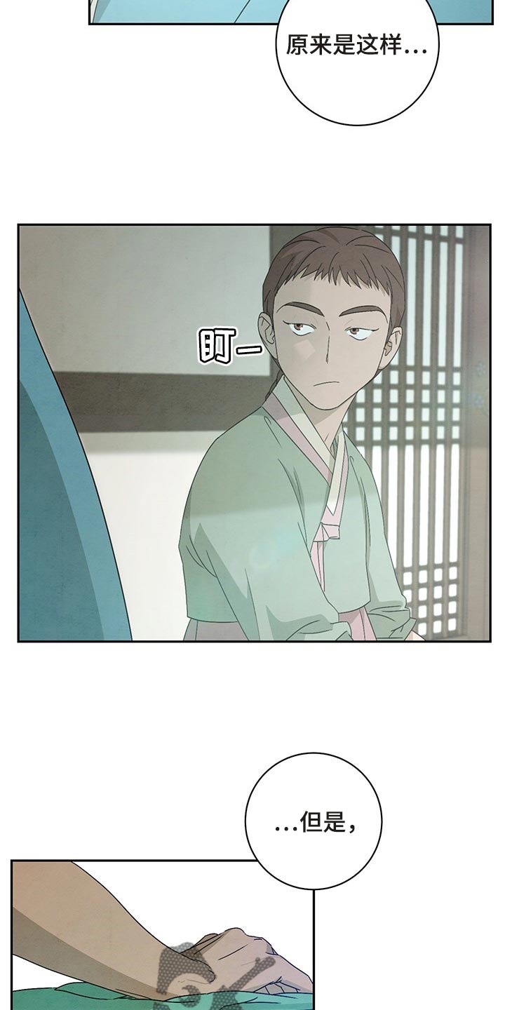 第30章：认识5