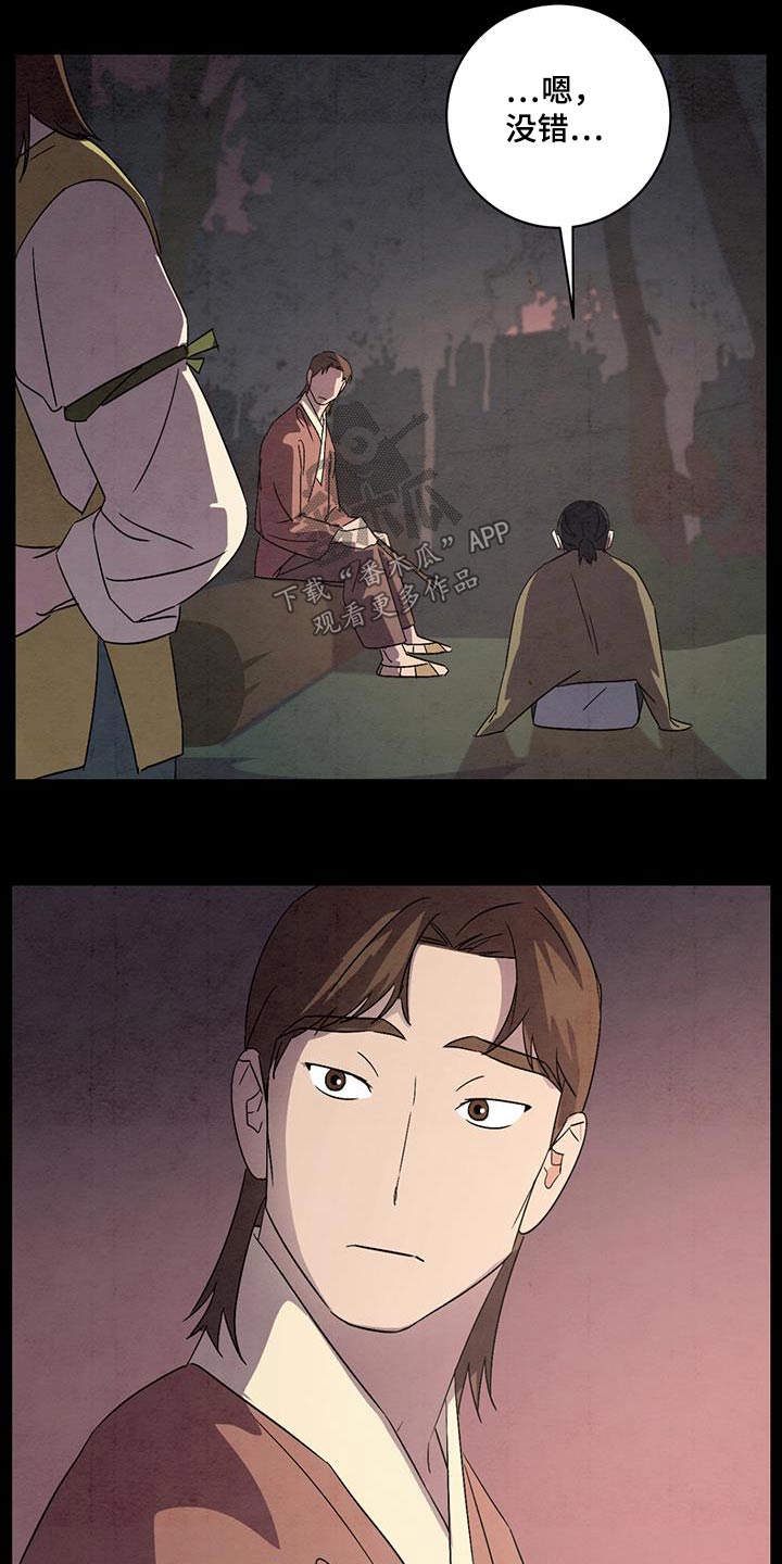 第66章：你是谁21
