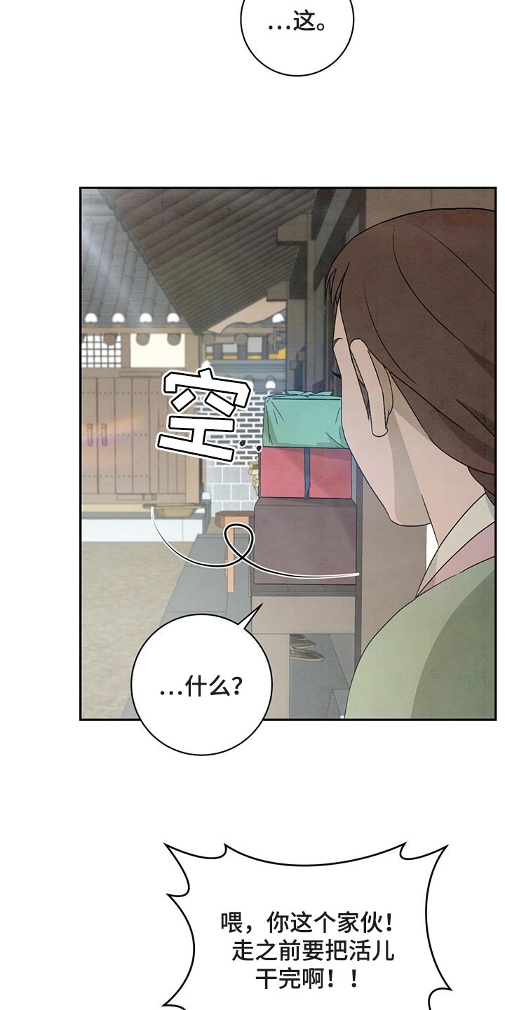 第30章：认识9