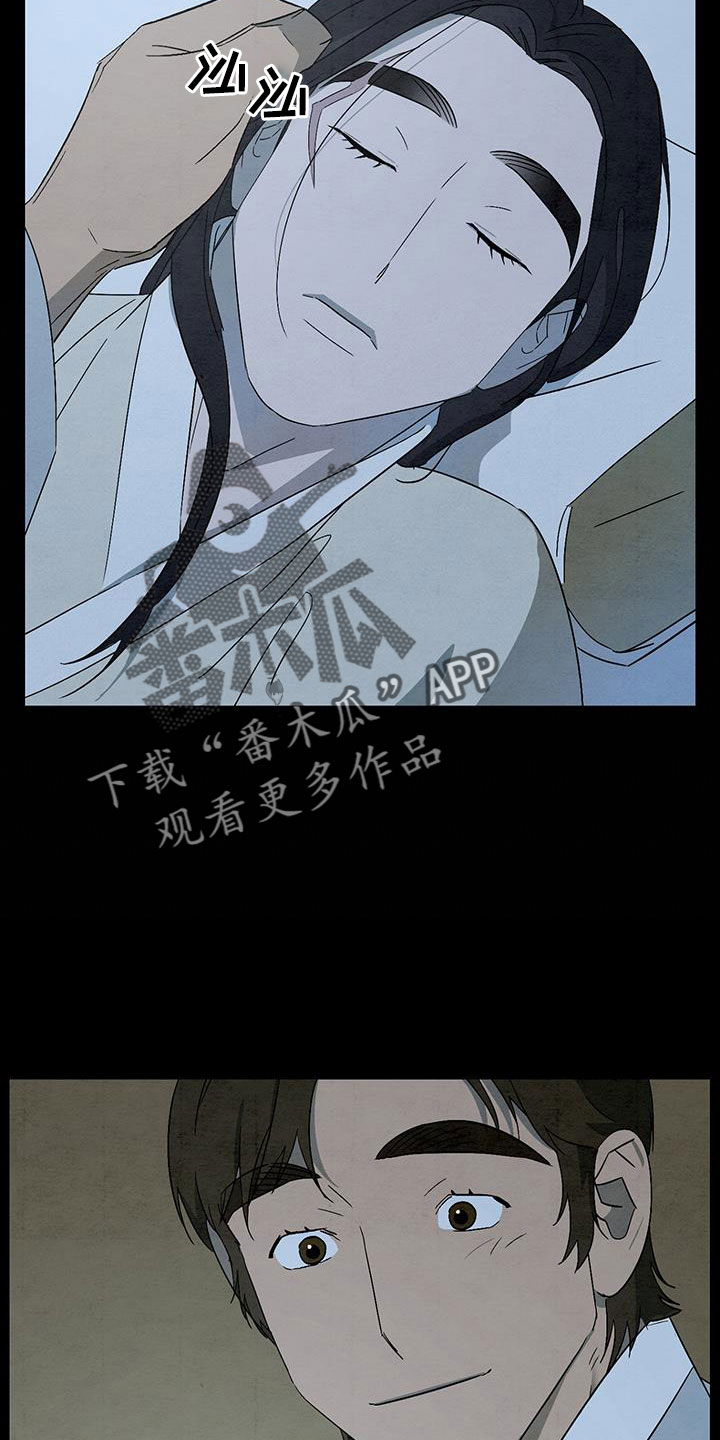 第61章：小天不见了11