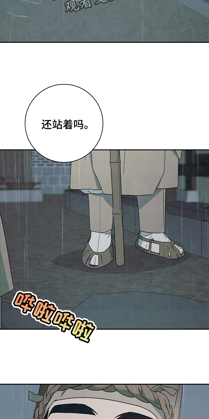 第36章：不应该领养6