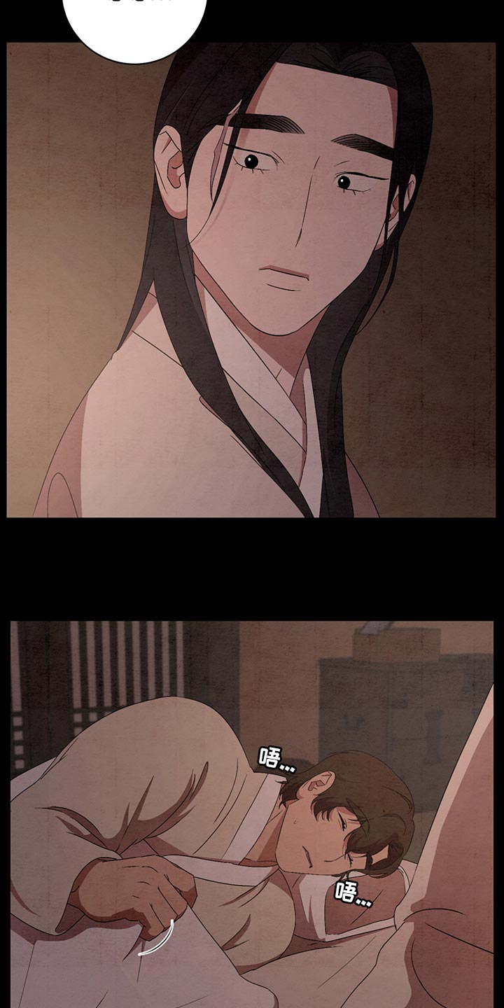 第40章：颜色很美16